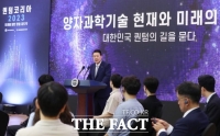  '노벨상 물리학자' 존 클라우저 만난 尹 대통령 
