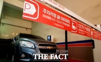  [단독] '인천 논현동 주차장 빌런' 강제수사 나선 경찰…검찰 