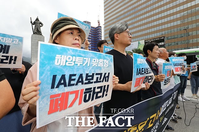 일본방사성오염수해양투기저지공동행동 관계자들이 5일 오전 서울 종로구 광화문 이순신 동상 앞에서 IAEA의 일본 후쿠시마 오염수 방류 국제기준 부합 보고서 폐기를 촉구하는 기자회견을 열고 있다. /뉴시스