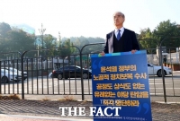  '양부남 수임료 의혹' 연루 사무장 구속…