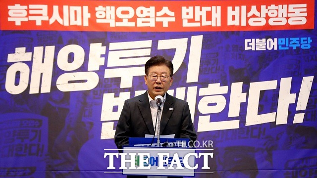 더불어민주당이 이슈몰이로 위기 돌파를 모색하고 있지만 여의찮은 모양새다. 사진은 이재명 민주당 대표가 6일 오후 서울 여의도 국회에서 열린 윤석열 정권 오염수 투기 반대 천명 촉구 1박2일 비상행동에서 발언하는 모습. /뉴시스