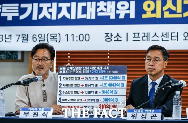 우원식 더불어민주당 후쿠시마오염수방류저지대책위원회 고문이 6일 서울 중구 프레스센터에서 열린 더불어민주당 후쿠시마 오염수 해양투기저지대책위 외신기자 간담회에서 발언하고 있다. /뉴시스