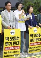  정의당 이정미, '日 오염수 방류 저지' 단식 농성 21일 만에 중단