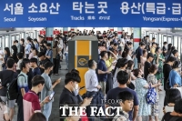 KTX 선로 인명사고…지하철 1호선 등 운행 지연