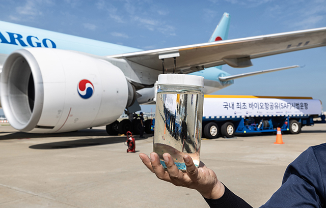 대한항공은 5일 인천국제공항에서 GS칼텍스와 함께 바이오항공유(Sustainable Aviation Fuel) 실증 운항기념식을 개최했다. 사진은 급유된 바이오항공유(SAF). /대한항공