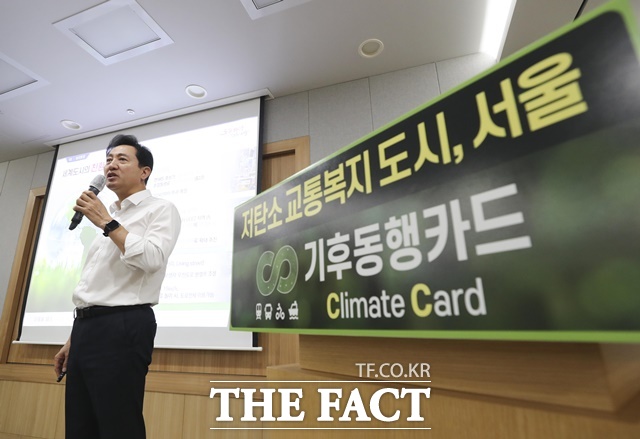 오세훈 서울시장이 지난해 9월 11일 서울시 중구 서울시청 브리핑룸에서 열린 기후동행카드 도입 기자회견에서 기후동행카드에 대해 설명하고 있다. /뉴시스