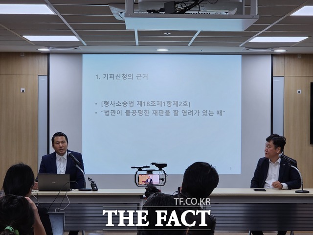 이화영 전 경기도 평화부지사의 변호인단 김현철 변호사(왼쪽)와 김광민 변호사가 23일 경기 수원시 경기도의회에서 재판부 기피신청 관련 기자회견을 열고 있다./뉴시스