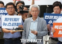  검찰, '尹 명예훼손 의혹' 압수수색…뉴스타파 