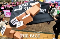  총선 앞 여성 주권자 행동 '어퍼' 출범…