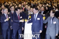  최태원 회장 '새로운 마음으로 서울 발전 위해 뛰겠다'