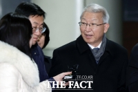[속보] 검찰, '사법농단' 양승태 1심 무죄 불복해 항소