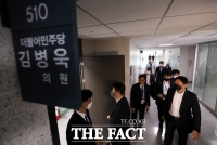  '최재경 녹취록 보도 의혹' 김병욱 의원 보좌관 검찰 출석