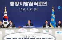  尹 대통령, 17개 지자체장과 의대증원·늘봄학교 준비 점검