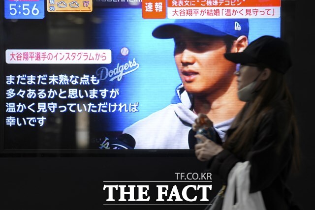 오타니의 29일 결혼 소식을 속보로 전하고 있는 일본 방송./도쿄=AP.뉴시스
