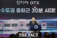  尹, 'GTX-A 개통' 기념식 참석…