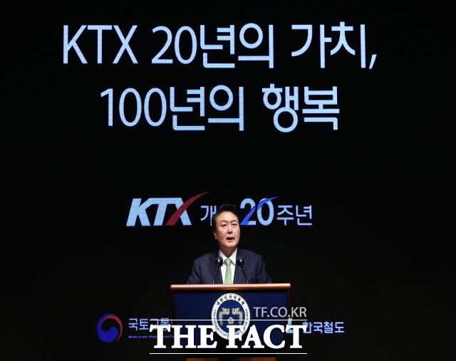 윤 대통령은 총선을 9일 앞둔 1일에도 지역 행보를 이어갔다. 이날 대전 동구 한국철도공사 본사에서 열린 KTX 개통 20주년 기념식에서 기념사를 하고 있다. /뉴시스