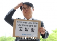  [의대증원 파장] 의협, '세종→서울 전원 논란' 문체부 공무원 고발