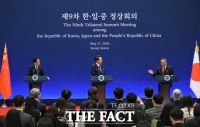  한·일·중 협력 '정상 궤도' 복귀?…FTA 협상 재시동, '비핵화 합의' 불발  