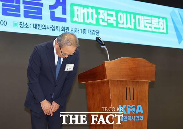 대한의사협회(의협) 주도 범의료계 협의체인 올바른 의료를 위한 특별위원회(올특위)가 26일 토론회를 마지막으로 사실상 해체했다. /뉴시스