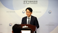  회장 아들 회사 부당 지원…공정위, 삼표에 과징금 116억 철퇴