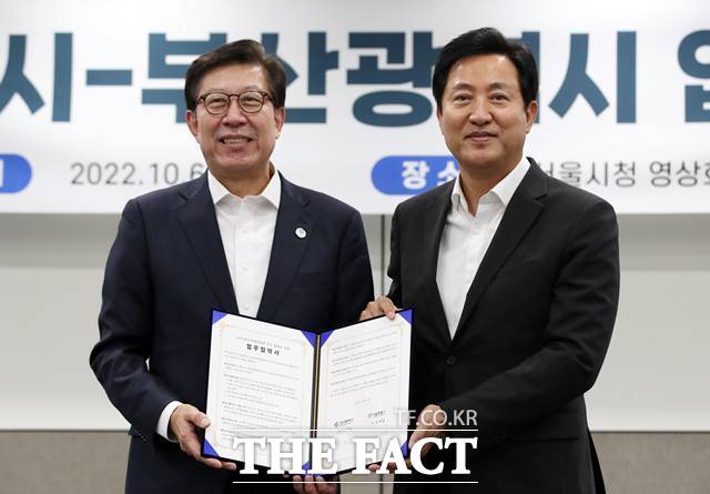 오세훈 서울시장이 박형준 부산시장을 만나 우호협력 강화에 뜻을 모았다. 오 시장과 박 시장이 2022년 10월 6일 서울시청에서 2030 부산세계박람회 유치를 협력을 위한 업무협약을 맺고 기념촬영을 하고 있다. /뉴시스