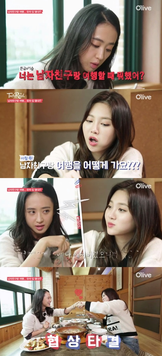 테이스티로드 김민정-유라. 20일 방송된 올리브 2016 테이스티로드에서 김민정과 유라는 송이버섯 불고기를 먹었다. /2016 테이스티로드 방송 캡처