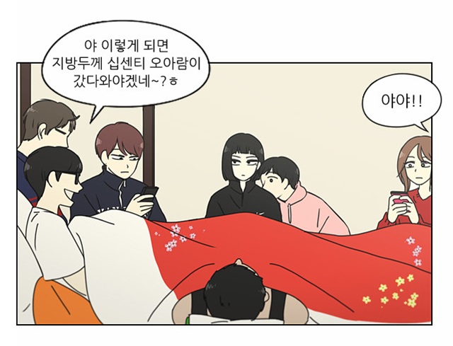 네이버 웹툰 연애혁명. 네이버 목요웹툰 연애혁명은 10대, 20대 여성들의 많은 사랑을 받고 있다. /연애혁명 캡처