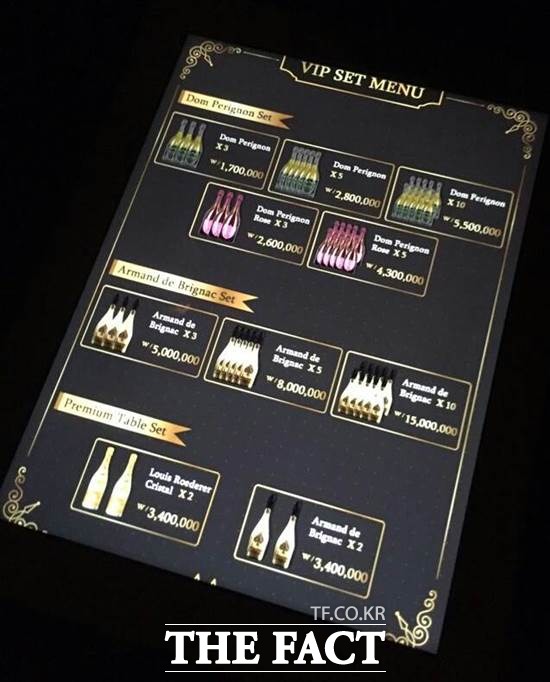 VIP가 되려면 이정도? 몽키뮤지엄 공식 메뉴판 최고가 세트는 아르망디 750ml 10병 기준 1500만원이다. /배정한 기자