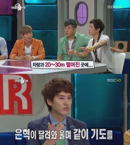 슈퍼주니어 멤버들이 규현(아래)의 교통사고 당시를 떠올리며 진한 우정을 보였다./MBC 황금어장-라디오스타 방송 캡처