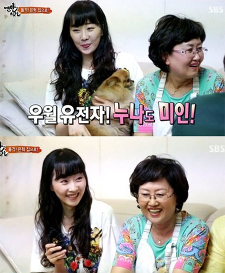 은혁이 친누나(왼쪽)를 공개했다. / SBS 맨발의 친구들 캡처