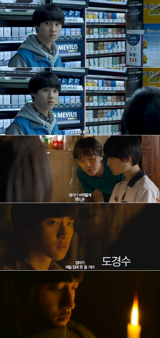 영화 카트의 티저 영상과 포스터가 공개됐다./ 영화 티저 화면 캡처