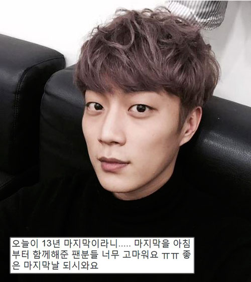 비스트 윤두준이 팬들에게 새해 인사를 건넸다. / 윤두준 트위터