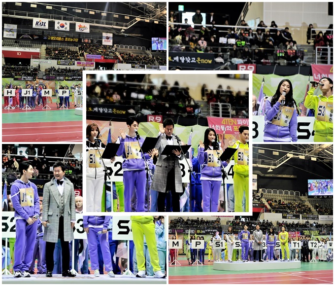 2015 설특집 아육대 개막식 현장. 아육대가 농구를 추가해 오는 19일 시청자들과 만난다. /MBC 제공