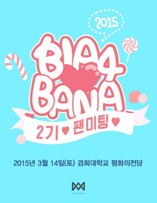 비원에이포 공식 팬클럽 바나(BANA) 2기 팬미팅이 열린다. / WM엔터 제공