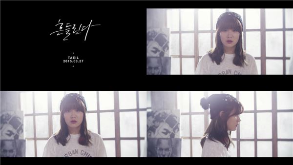 오는 3월 27일 정오, 첫번째 디지털 싱글 흔들린다를 발매하는 태일이 두번째 티저를 공개한다. /사진 세븐시즌스 제공