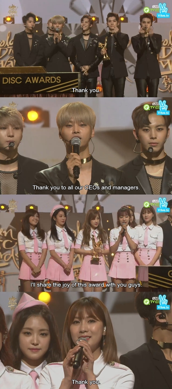 골든디스크에서 음반 본상을 수상한 빅스와 에이핑크. 두 팀은 상을 받은 후 팬들에게 고마움을 표현했다. /V앱 생중계 화면 캡처