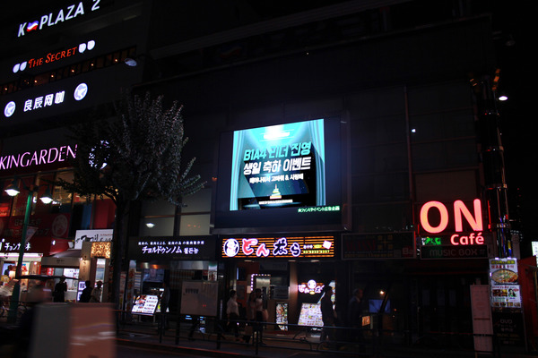 B1A4 진영, 생일 프로젝트 대성공! B1A4 진영의 생일을 맞이하여, 클릭스타워즈와 바나가 준비한 생일이벤트가 대성공을 거뒀다. / 일본 전광판 상영 모습