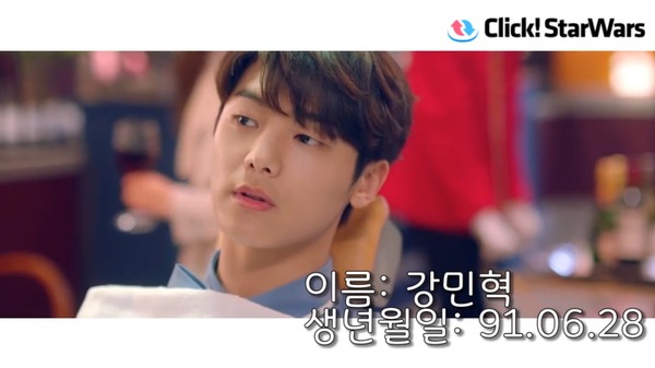 그룹 씨엔블루 강민혁은 민혁이들 중 가장 선배다. 연기에도 큰 소질을 보인다. /뮤직비디오 캡처