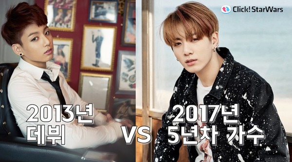 그룹 방탄소년단 정국이 데뷔 초와 비교해서 성장했다. 17살에 데뷔한 정국은 현재 21살이다. /빅히트 제공