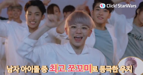 그룹 세븐틴 우지는 남자아이돌 중 가장 아담한 키를 가졌다. 귀여운 얼굴로 포켓남다운 매력을 발산한다. /뮤직비디오 캡처