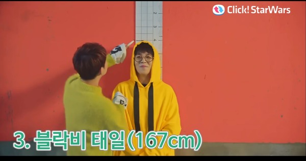 그룹 블락비 태일은 당당하게 키를 밝혔다. 167cm이라는 키를 밝힌 첫 남자아이돌이기도 하다. /뮤직비디오 캡처