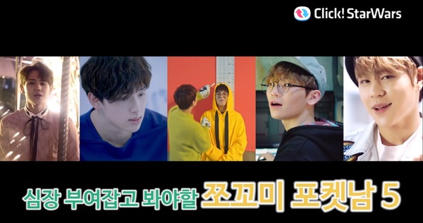 아담한 키로 사랑 받는 남자아이돌은 누가 있을까? 키가 작아 더 사랑스러운 아이돌을 모아봤다. /더팩트 DB,뮤직비디오 캡처