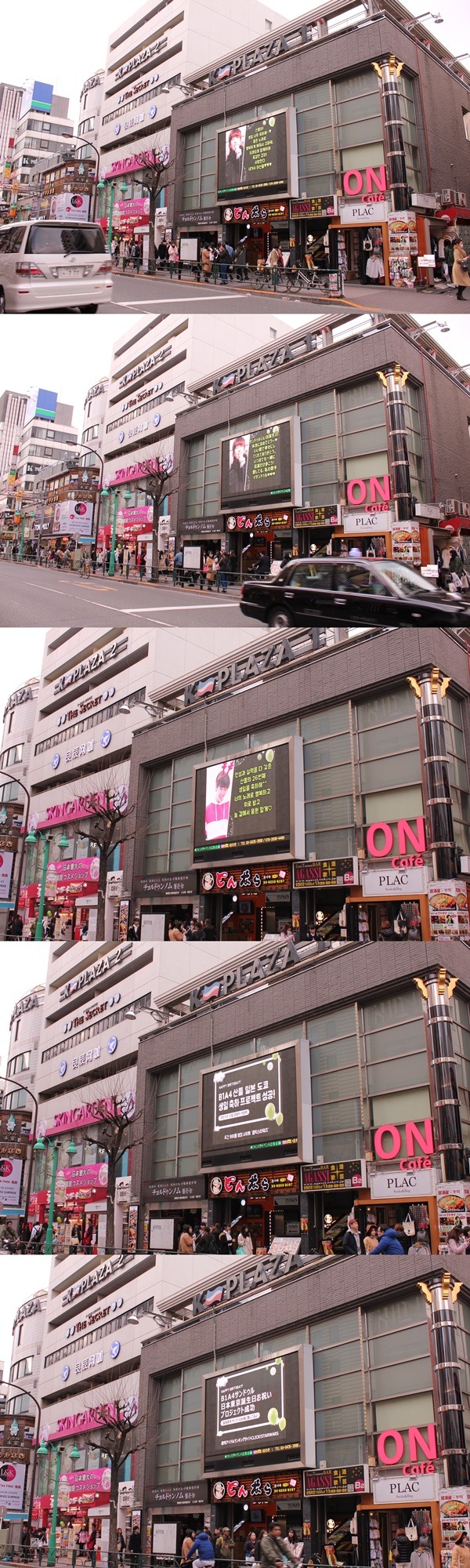 클릭스타워즈가 그룹 B1A4 산들 생일 전광판을 공개했다. 산들의 생일을 축하하는 영상 상영은 한국과 일본에서 진행되고 있다. /클릭스타워즈 제공