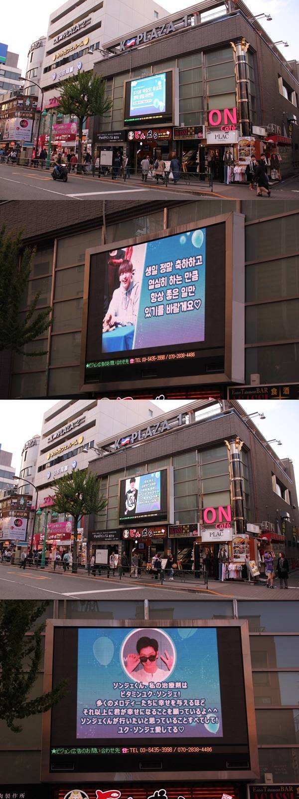 그룹 비투비 육성재 생일 서포트. 클릭스타워즈가 육성재 생일 전광판을 공개했다. /클릭스타워즈 제공