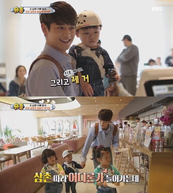 그룹 샤이니 민호가 설아·수아·대박을 만났다. 이들은 춤을 추고, 노래를 부르는 등 특별한 시간을 가졌다. /KBS2 슈퍼맨이 돌아왔다 방송화면 캡처