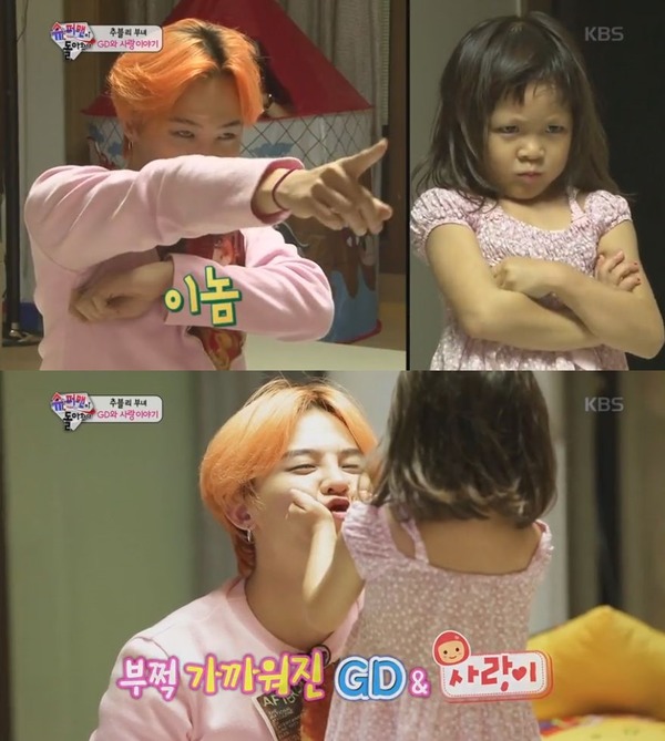 그룹 빅뱅 지드래곤이 추사랑과 즐거운 시간을 보냈다. 앞서 추사랑은 지드래곤의 열혈팬임을 밝힌 바 있다. /KBS2 슈퍼맨이 돌아왔다 방송화면 캡처