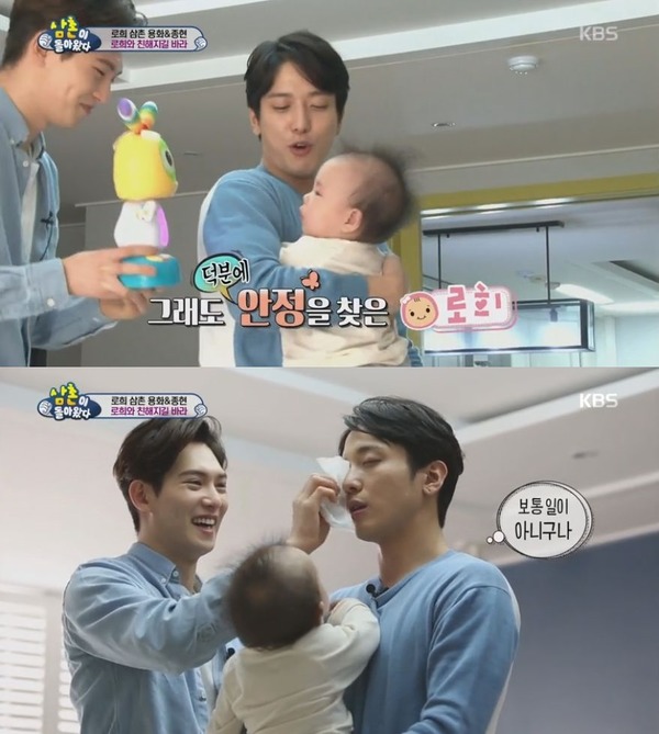 그룹 씨엔블루 정용화와 이종현이 로희의 베이비시터를 자청했다. 로희와 지하철을 타고, 함께 사진을 찍는 등 따뜻한 추억을 남겼다. /KBS2 슈퍼맨이 돌아왔다 방송화면 캡처