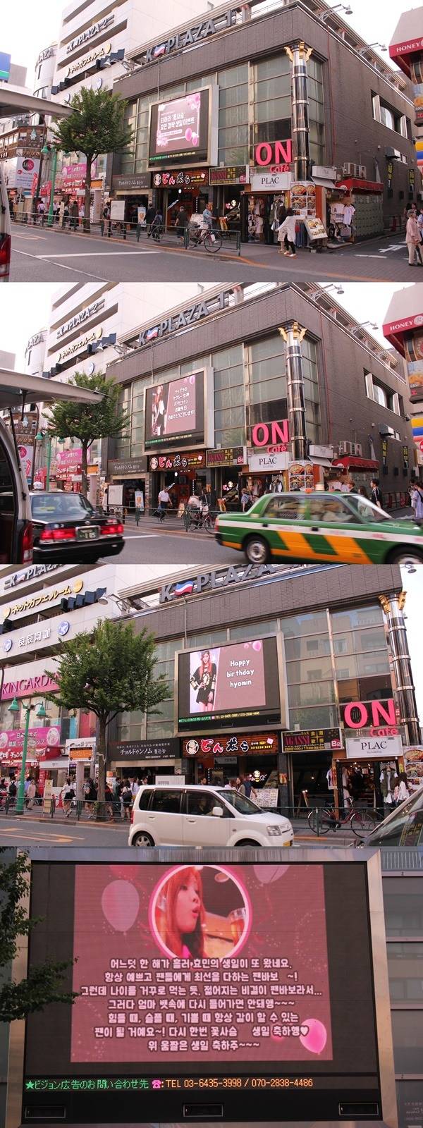 티아라 효민, 생일 축하해 효민의 생일을 맞이해 팬들이 마음을 모았다. /클릭스타워즈 제공