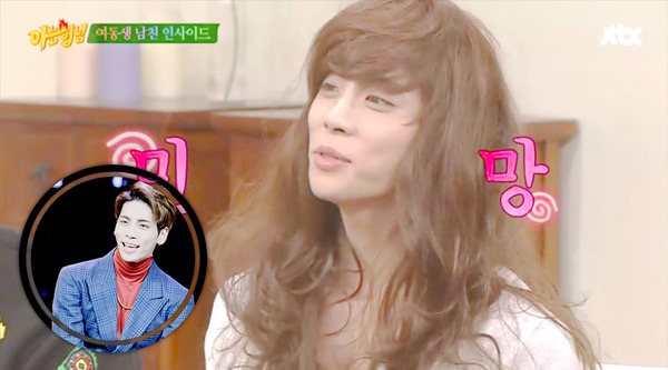 지난해 종현은 JTBC 예능 프로그램 아는 형님에 출연해 여장을 했다. 뚜렷한 종현의 이목구비가 긴 머리 가발을 만나니 아름다운 미모가 완성됐다. /JTBC 아는 형님 방송화면 캡처