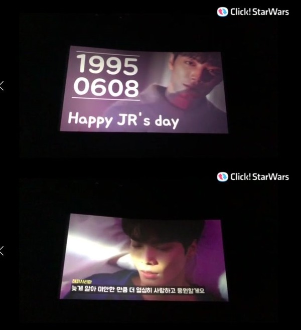 종현아, 생일 축하해 그룹 뉴이스트W JR의 생일을 맞아 한국과 일본에 위치한 전광판에서 축하 영상이 상영 중이다. /클릭스타워즈